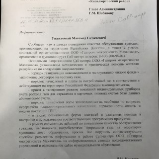 ОБЪЯВЛЕНИЕ!